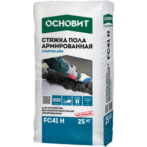 FC41 H
